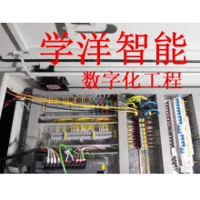 智能柜子
