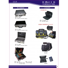 工具1