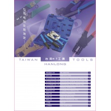 工具5