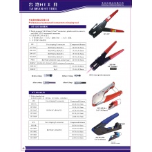工具6