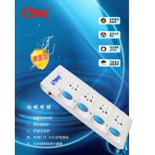 工具8