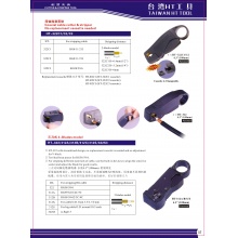 工具9