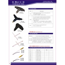 工具11